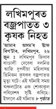 lahimpur
