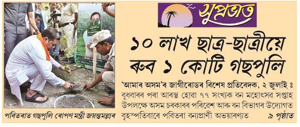 10 lakh
