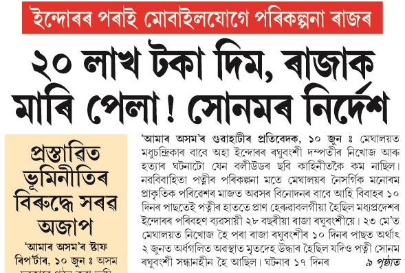 20 lakh
