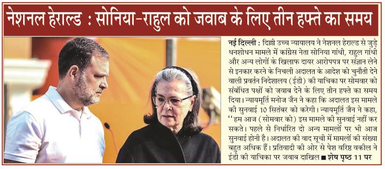 national herald
