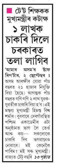 1 laksh sakori