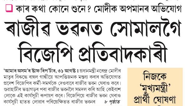 Rajib