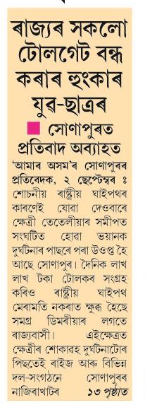 rajyar sakalo tolget