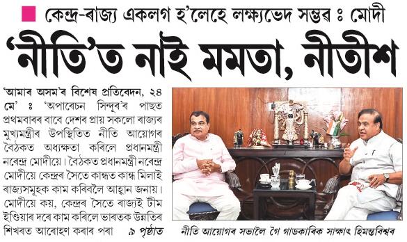 nitin nai