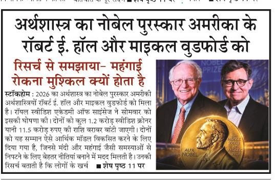 arthashastra ka
