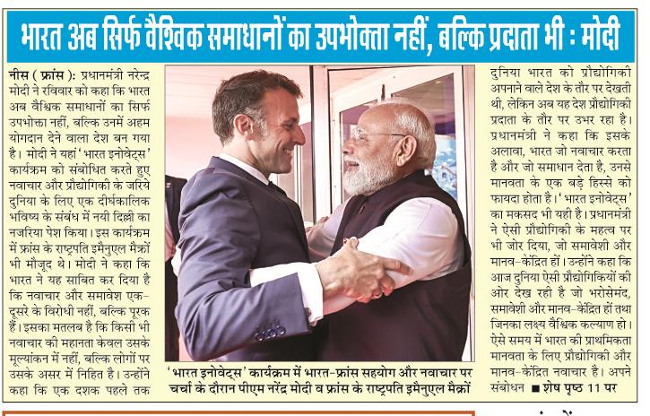 bharat ab