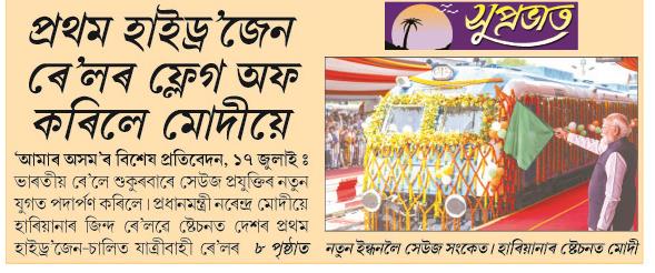 Pratham