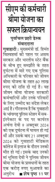 cm ki