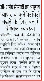VYAPAR