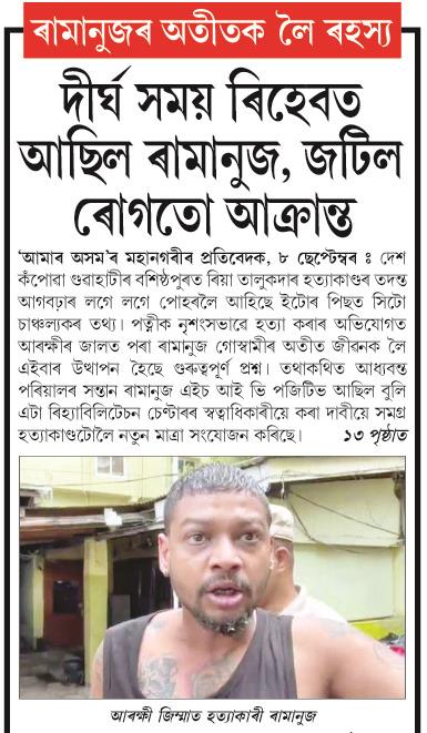 dirgha samai