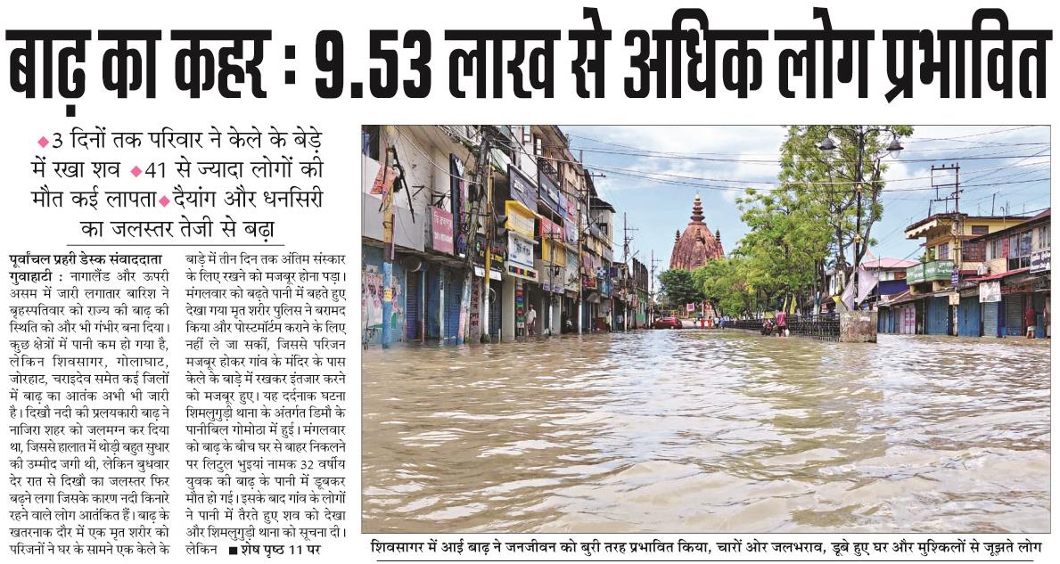 badh ka