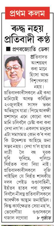Rudhra