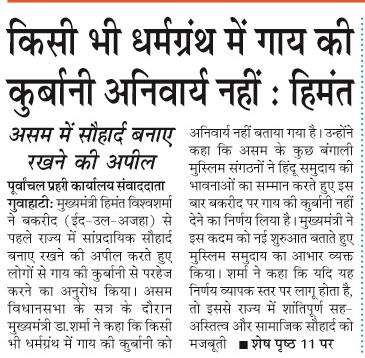 kisi bhi