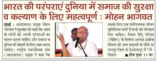 BHARAT