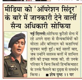 media ko