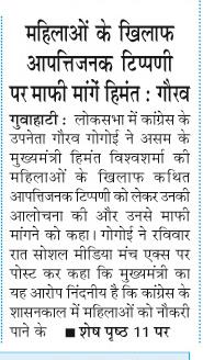 mahilao ke