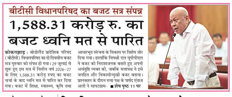 1,588.31 crore
