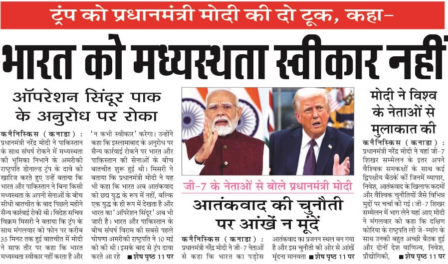 BHARAT