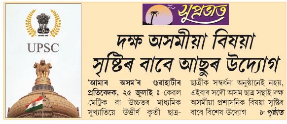 dokh