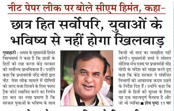 chatra hit