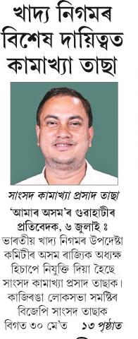 khadya