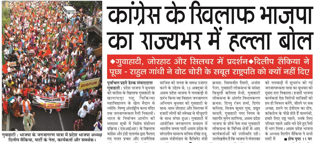 CONG