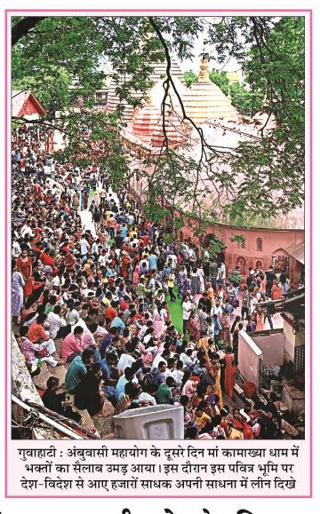 ambubasi mela pic