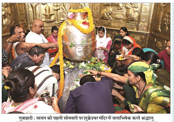 shukreshwar mandir photo