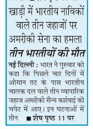 khadi me