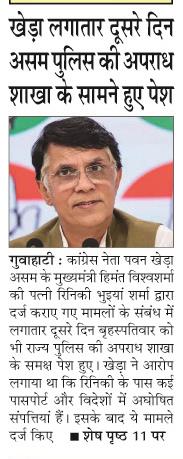 kheda lagatar