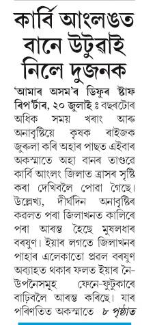 karbi