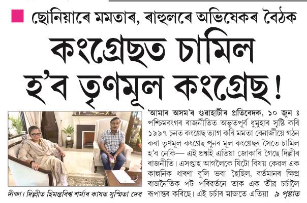 congress samil
