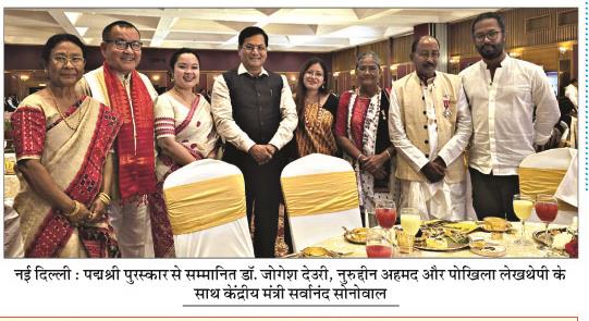 padma puraskar pic