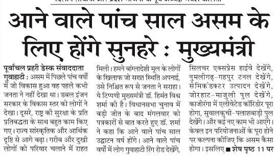 aane wale 