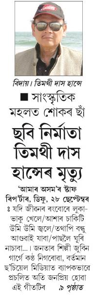 sobi nirmata