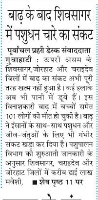 badh ke