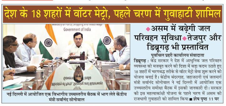 desh ke