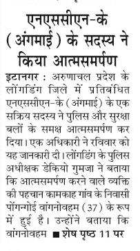 nscn-k
