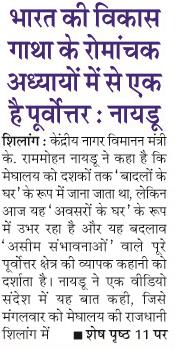 BHARAT 1