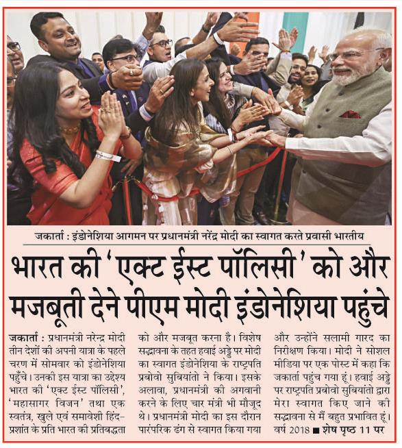 bharat ki