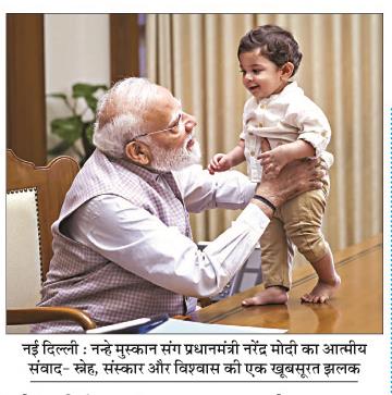pm modi pic