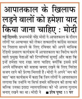 apatkal ke