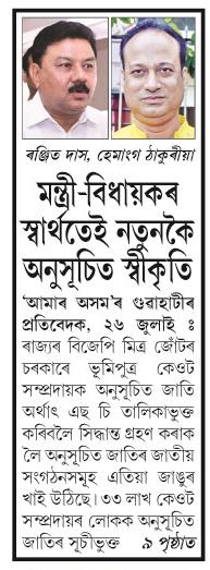 mantri