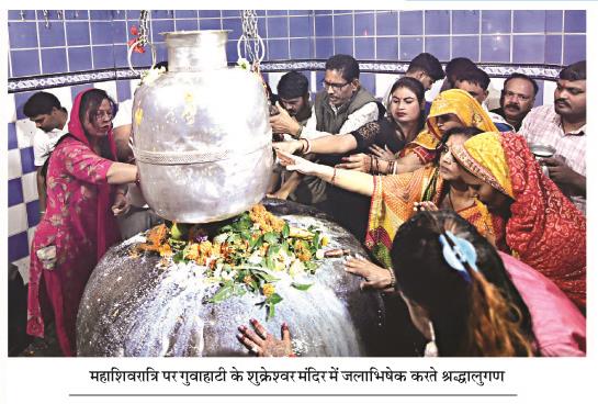 mahashivaratri pic