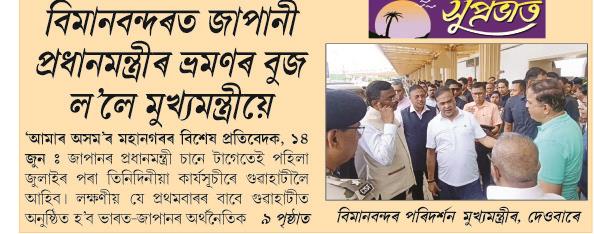 biman