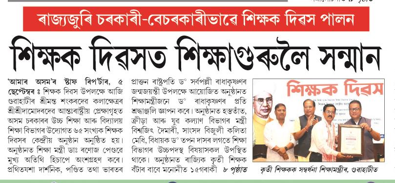 shikak dibos