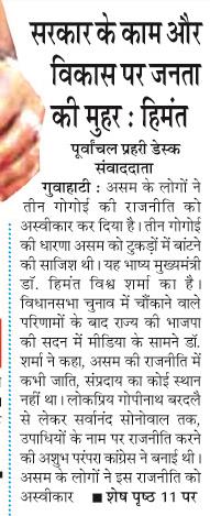 sarkar ke