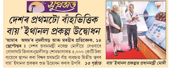 deshor