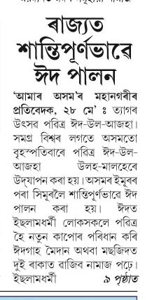 rajya