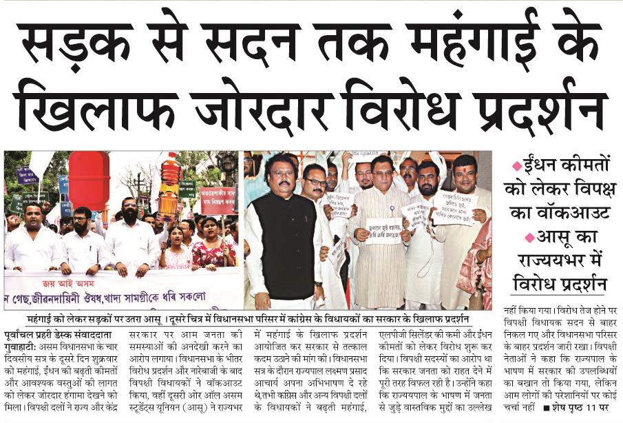 sadak se